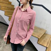 Shirt Women 2020 New Spring Korean Joker Long Sleeve Vertical Striped Shirt Shirt Shirt Slim Cotton