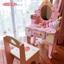 Childrens simulation dresser princess makeup table for home wooden toy girl girl birthday gift 2-6 years old 7