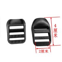 SBS non-slip ladder buckle backpack mesh buckle adjustment buckle strap buckle 2CM webbing buckle backpack accessories