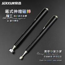 Jingxuo pick-up magnet Rod strong magnetic telescopic magnet metal screw lengthy magnetic rod repair picker