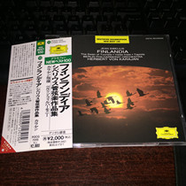 Sibelius: Finlands Somkarakyan command has been torn down with sides