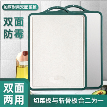 Baiger household mildew-proof chopping board 304 stainless steel double-sided chopping board cutting vegetables and fruit cutting bones thickened large chopping board