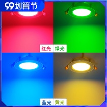 led ceiling with bucket light purple blue hole light living room downlight color KTV red spotlight embedded colorful bar