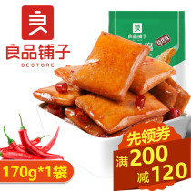 Good product shop fish tofu 170g Original spicy barbecue flavor dried tofu dried tofu snacks Net red snacks full reduction coupon