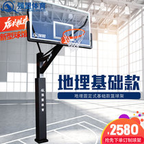 Qiangmeng buried lifting basketball stand Standard outdoor adult street ball game Childrens home school fixed basketball stand