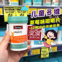 Australian Swisse Childrens Wallaby Multivitamin Chewable Tablets 60 Tablets Vitamin D3 Calcium and Zinc Supplement