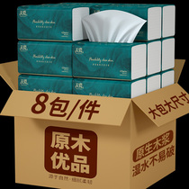 Paper towels paper towels wholesale home affordable clothing Baby paper Toilet Paper Towel Paper Wetted Water Paper Napkins