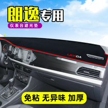  Volkswagen Longyi center console sunscreen pad Dashboard sunshade and light protection pad workbench plus interior decoration supplies 21