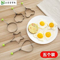 Pancake artifact model Commercial omelette creative breakfast non-stick stainless steel mold eggs household multifunctional