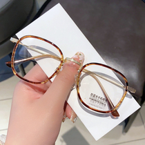 Small face nearsighted glasses can be equipped with height of ultra-thin lenses anti-fatigue cell phone radiation protection