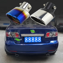 Suitable for Mazda 6 exhaust pipe modified tail throat Ma6 M6 Ma6 Mazda 3 van Onxera exhaust pipe