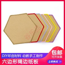 District corner festival activity homework theme wall blackboard handwritten newspaper ring kindergarten teacher handmade color rope edge hexagonal cardboard
