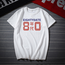 80s 300g Weighs-Pound Retro White T-Shirt Short Sleeve Mens Loose Big Code Mens Clothing Fat Subtidal Blouse Clothes Man