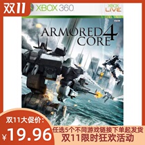 xbox360 disc game disc Armored Core 4 Xbox360 disc (shot 5 links from shipment)
