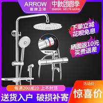 ARROW Wrigley bathroom shower thermostatic shower set nozzle household all copper faucet bath hanging wall top spray