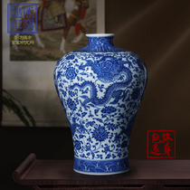 Xiong Jianjun kiln plum bottle ceramic vase porcelain vase ornaments wood kiln blue and white porcelain living room new Chinese retro antique porcelain