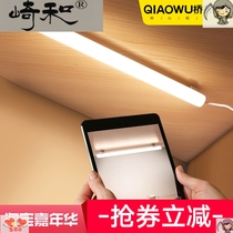 Student dormitory led energy-saving eye care learning light usb night light bedroom wall light can be pasted long lazaki and lamp
