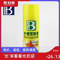 B1126 Baoli lemon Belle beads car interior furniture leather sofa seat stain cleaning agent