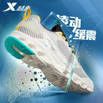 Special step mens shoes running shoes mens shock absorption spin technology new mesh breathable casual shoes mens sports shoes