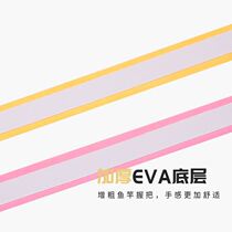 Famous Apprentice Fishing With Taang Fish Rod Tangles 3005 frosted hand grip lengthened thickened fishing rod handlebar rubber suction sweater with grip