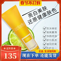 Melovia Facial Cleanser Water Bena Vitamin C Soft Exfoliating Facial Cleanser Mild Life Museum official website