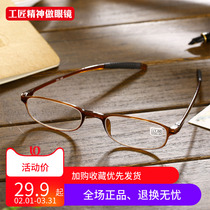 High fracture continuous old flower mirrors for men and women fashionably light and comfortable small glasses 100 150 200 250 degrees