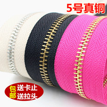 Zipper bulk long 5 number metal long zipper chain leather goods bag zipper lock pure copper tooth copper zipper accessories