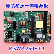 Original installation Shivo integrated power supply board P SWP 250HT 1