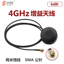 Sanolink outdoor waterproof advertising machine mushroom head 4G antenna SMA male pin interface 2 meters long feeder 6dBi