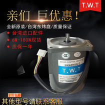 TWT Taiwan Dongweiting speed motor 40W 5IK40RGN-A 5IK40RGN-C motor single-phase 220V