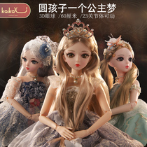 Simulation doll 60 cm oversized joints can move Babi bjd girl birthday gift toy