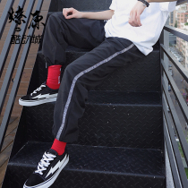 Prairie Fire Supreme 18SS tone Taping Track Pant string school pants training trousers