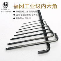 Fukuoka L-type Allen wrench single 2mm screwdriver t-type ball head flat head inner six-sided 32cm wrench