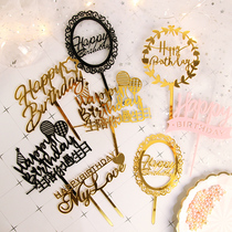 Cake decoration plug Happy Birthday mirror Birthday acrylic cake insert Happy Birthday plug-in