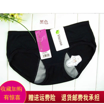 Leakproof Physiological Pants Breathable Bamboo Fiber Antibacterial Modell Pure Cotton Low Waist Girls Underwear for the month of menstrual month