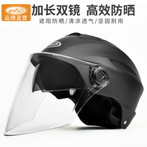 AD electric battery motorcycle helmet gray male Lady winter warm half Helmet helmet Four Seasons universal helmet