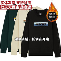 361-degree mens sports top new 2020 winter fleece running mens pullover sweater 552O44001A