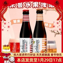 Girls drink wine Belgium imported Leman fruit berry peach apple beer single bottle 250ml