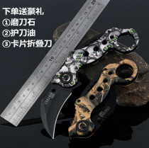 CSGO Butterfly Knife Mercenary diving without rustic folding knife ninja with short knife color steel folding bend knife Longquan first dagger