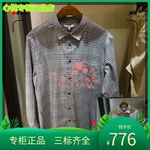 French AIGLE AGao 21 years autumn winter SHIRAZEM mens casual long sleeve shirt N4325 N4326