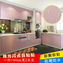 Kitchen sticker waterproof and oil-proof self-adhesive wall countertop pink thick kitchen cabinet European room dressing table home wall