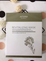 American doTERRA doTERRA in the Mood for Love Rejuvenating Mask 5 pieces official website   