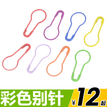 Direct Marketing Hyacinth Pin Clothing Shop Label Buttoned Brooch Safety Plinth Pin Fixed Gold And Silver Black Color Pins