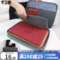 Certificate storage bag household household large capacity box multi-function layer passport cover account book important document bag