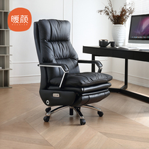Warm color boss chair electric can lie leather business chair home comfortable computer chair lunch seat lounge chair