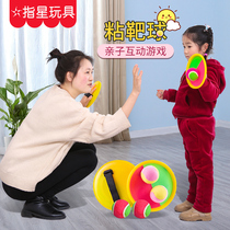Suction ball childrens sticky ball toys kindergarten throwing sticky ball sensory training Sports equipment parent-child toys