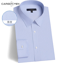 Professional door DP garment non-iron long sleeve mens shirt Korean slim temperament striped business gentleman mens shirt