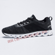 Your mans bird mens shoes womens shoes net face mens 2018 summer new anadromous sports running shoes P82205P82206