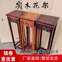 Solid wood flower shelf living room imitation ancient Chinese multi-storey indoor single floor-type square flower Several sets of shelves promotion