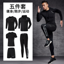 Fitness suit mens sports suit Winter gym basketball night running training suit Football tight summer running clothes